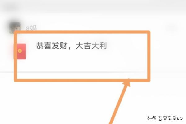 企业微信红包怎么领取:单位领导给我发了生孩子礼金微信红包，我忘记领了，怎么弥补