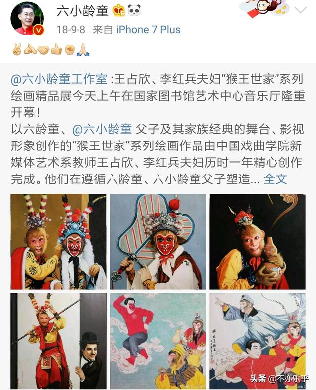 小石猴歌曲反思:为什么六小龄童总给人一种将西游记据为己有的印象？