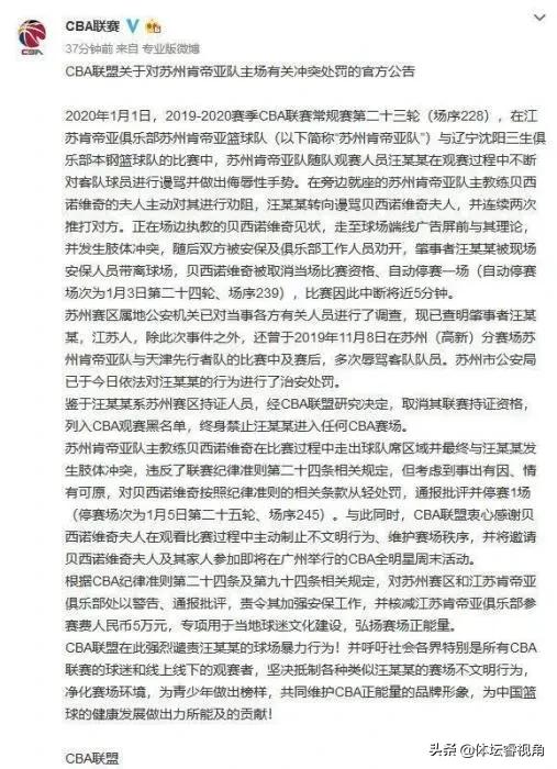 中国松狮俱乐部主席:范志毅是否应当进入中国足协来担任一定的职务？