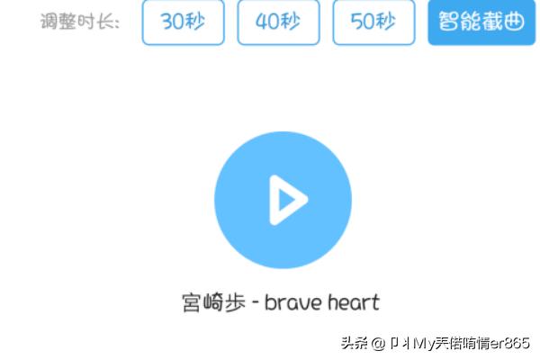 酷狗怎么截歌(酷狗怎么截歌曲中的一部分)