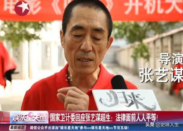 张艺谋女儿:为什么张艺谋宁愿被罚748万，也不给孩子改国籍？