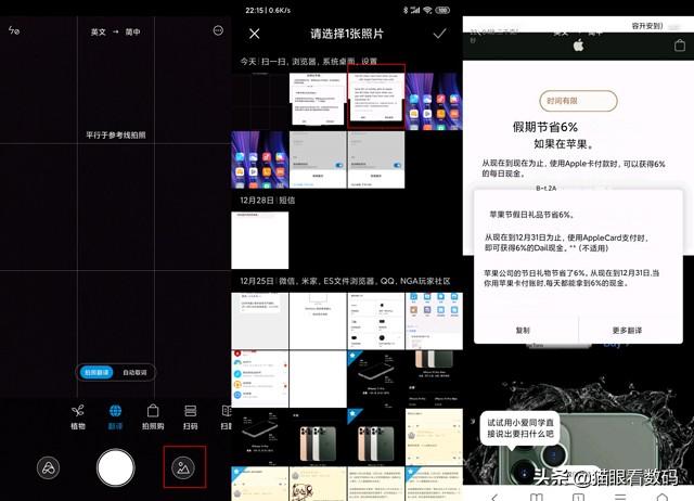 翻译兼职app，有什么应用程序可以在应用中翻译？