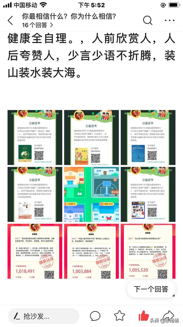 刘欢股骨头坏死:股骨头坏死的原因是什么？