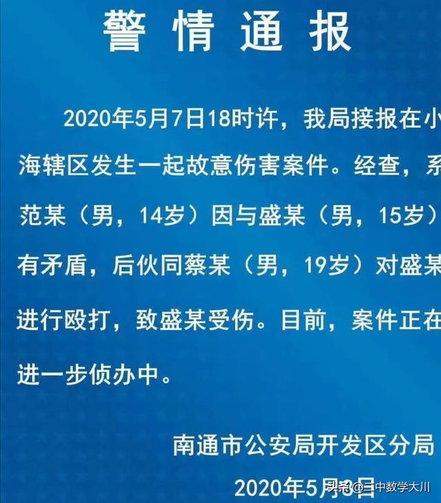 校外青少年预防艾滋病同伴教育指导手册:如何教育孩子或学生避免在校园暴力事件中受伤害？