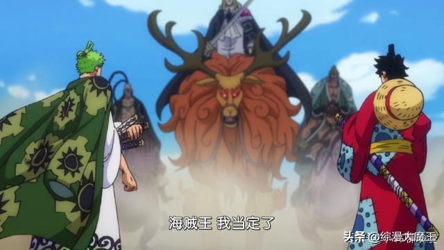 《海贼王》897集预告,为什么说路飞身上的“刀”是二代鬼彻？