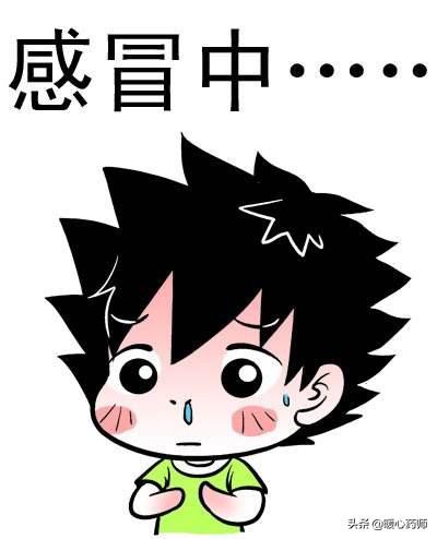 这个春节这个春天,你感冒了吗？