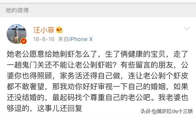 林依晨男友郑家尧:娱乐圈里都有哪些关系特别好的异性朋友？