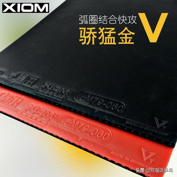 搓球和拉球为主，可否推荐一款反手套胶？