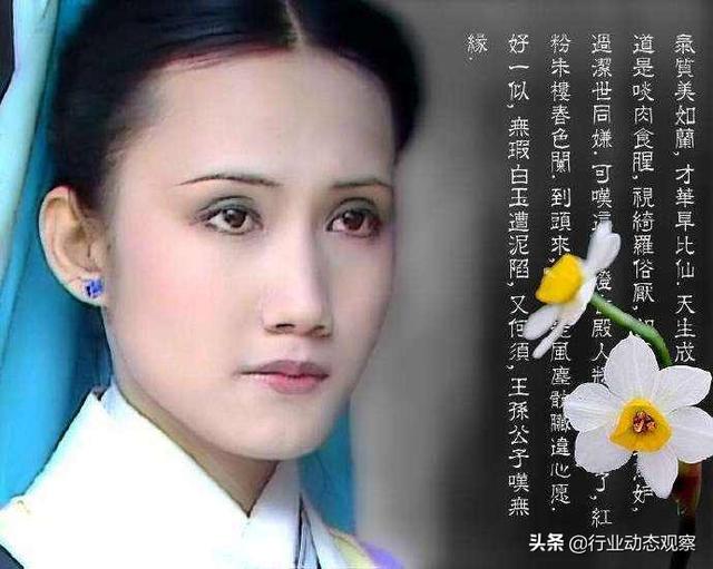 妙玉与贾家并无血缘亲属关系,也没有重要戏份,为何会是十二钗之一？