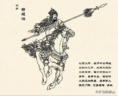 北宋名将:杨家将的代表人物有哪些，他们都有哪些历史功绩？