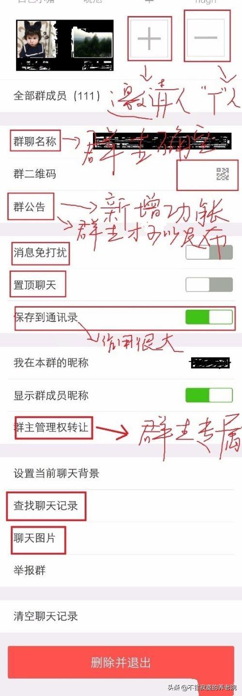 微信福利群你懂的:团购群的群介绍怎么写，比较吸引人？(群介绍怎么写吸引人)