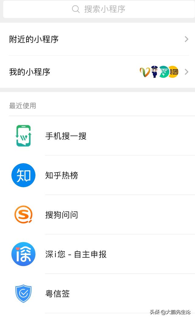 微信加人软件哪个好用:请问下微信怎么能短时间加满微信好友，都有什么好用的软件呢？