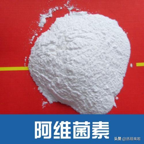 阿维菌素的作用:阿维菌素，杀螨类和昆虫，为什么在杀虫方面被称为“神药”？