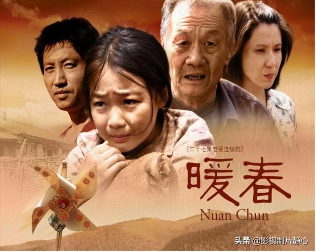 哪部电视剧把你看哭了？