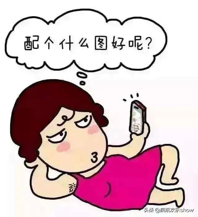 你有哪些在微信上的骚操作