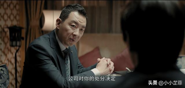 孙弈秋:《平凡的荣耀》:实习生考核，公司为何会录取表现平平的孙奕秋？