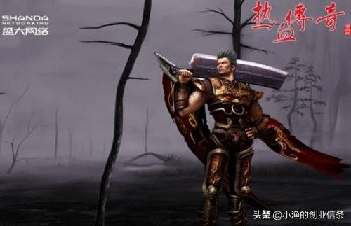陈天桥是谁:陈天桥是如何一步一步将《热血传奇》带进深渊的？