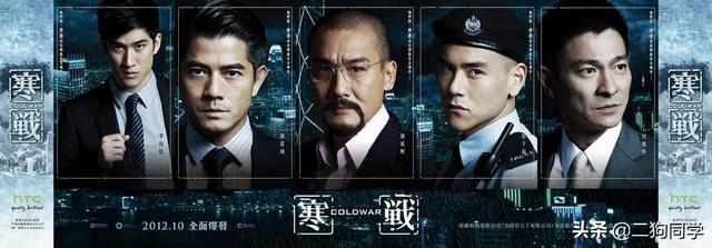 香港高票房的警匪类动作片有哪些？求推荐？