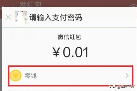 微信发红包程序代码:android抢红包代码怎样获取接收红包的时间？(微信抢红包python脚本)