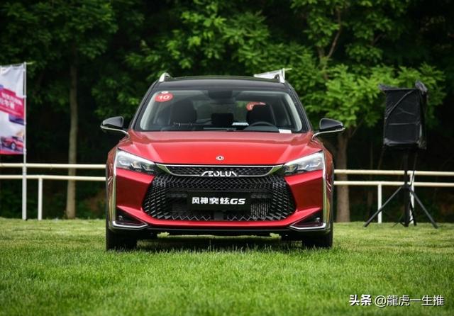 头条问答 - 如何评价东风风神的新标识aeolus?(1个回答)