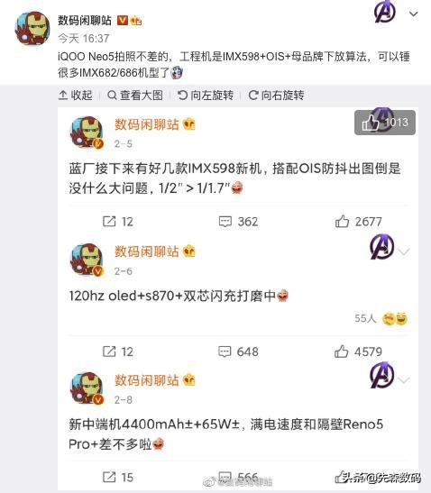 红米手机评测:红米k40会成为近期手机中性价比之王吗？