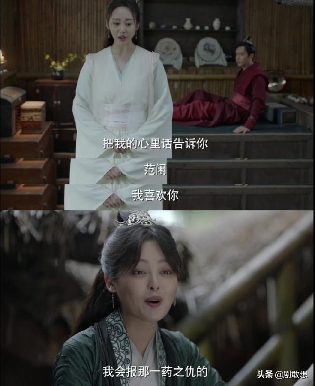 海棠朵朵:《庆余年》范闲给海棠朵朵下的到底是不是春药？他俩结局如何？