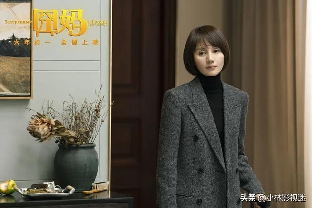 徐铮演的电影:电影《囧妈》中，伊万和张璐最后为什么还是选择离婚