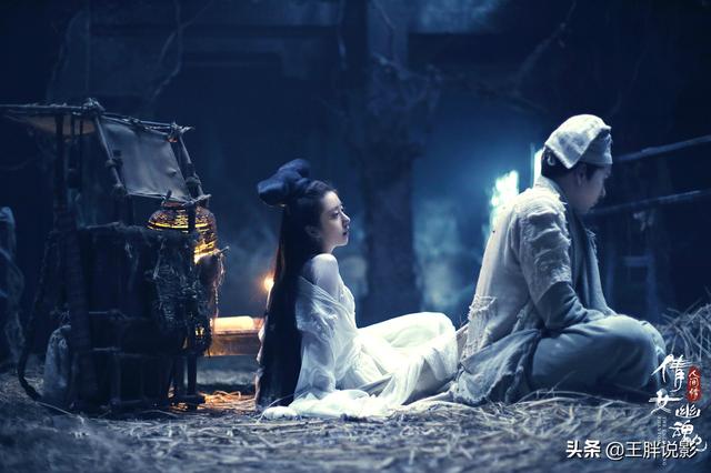 如何评价2020版倩女幽魂人间情