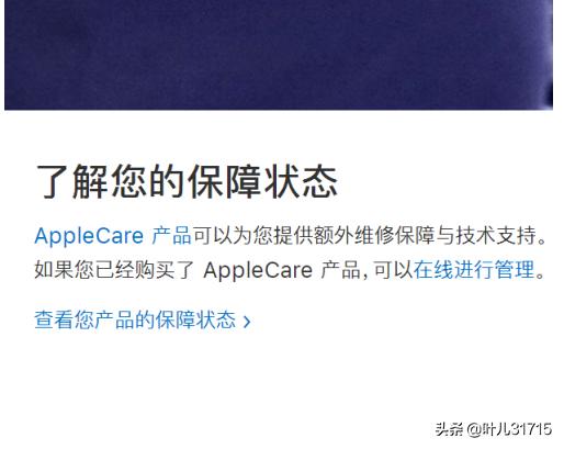 苹果手机查询序列号官网,苹果手机如何在官网查询序列号？