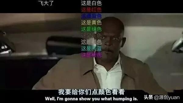 微信<a href=https://maguai.com/list/39-0-0.html target=_blank class=infotextkey>搞笑</a>网名能笑死人:能让你瞬间笑得肚子疼的弹幕有哪些