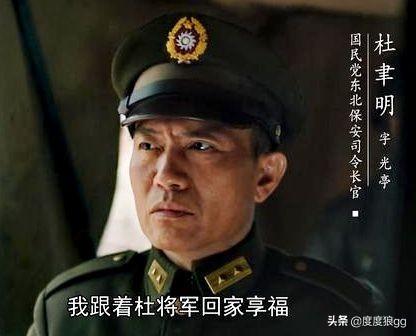 国民党中哪位将军指挥很厉害？:渡江战役指挥者是谁 第3张