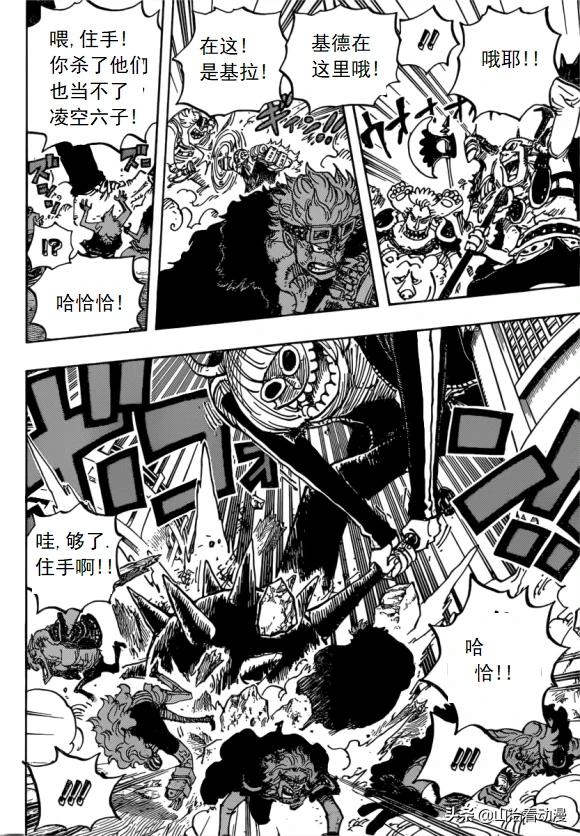 海贼王里面的红鼻子是什么动物:《海贼王》里新出的大将绿牛可能是什么果实能力者？