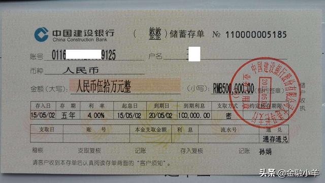 悟空问答 - 三年期大额存单利率4.125%,小银行1万起存4.5%如何选择?