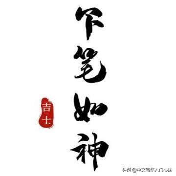 颁奖词格式范文？