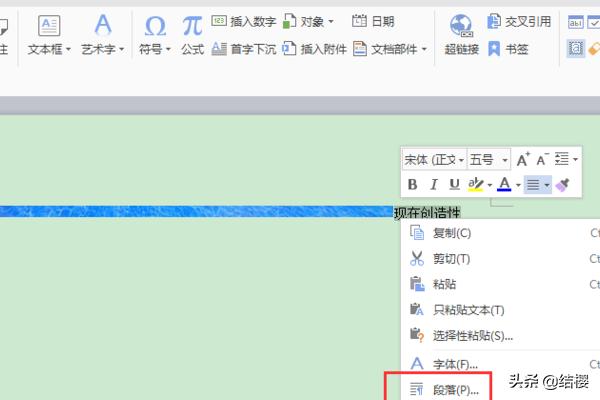 word中图片显示不全word中插入图片显示不全或不能任意移动怎么办