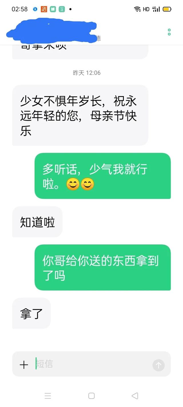 头条问答 今天母亲节 生女儿的都在晒花 生儿子的都静悄悄 有一样的吗 张家六姐的回答 0赞