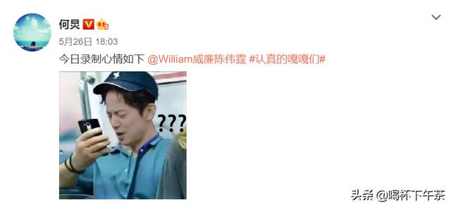 大张伟戚薇:你见过娱乐圈里最尴尬的事情是什么