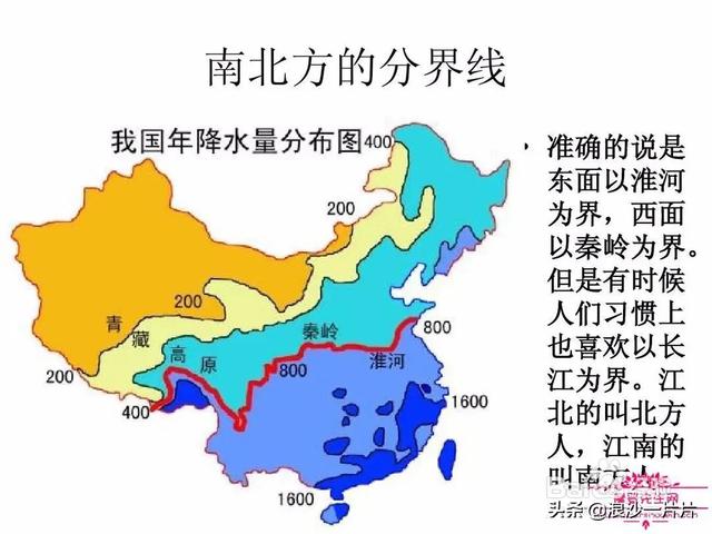 为何有人搞不清楚四川是南方还是北方