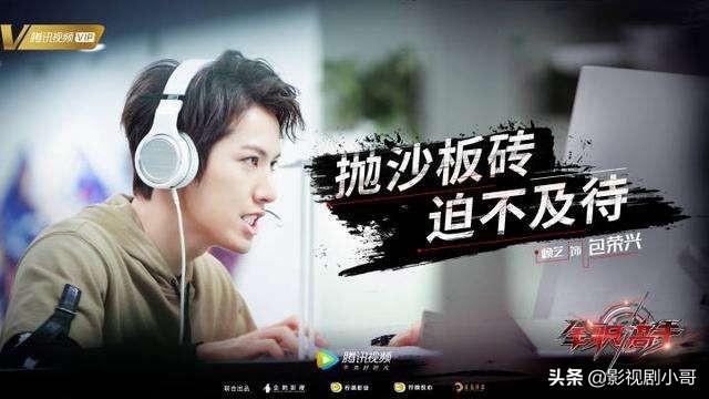江疏影电视剧:如何评价由王凯、江疏影主演的电视剧《清平乐》？