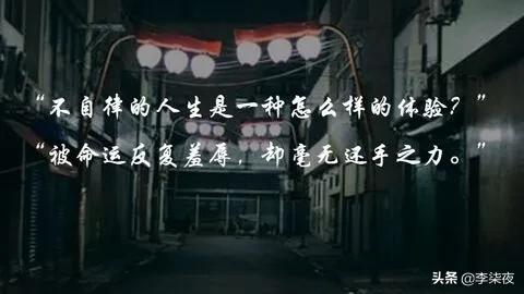 <a href=https://maguai.com/list/256-0-0.html target=_blank class=infotextkey>朋友圈</a>说说励志正能量:<a href=https://maguai.com/list/55-0-0.html target=_blank class=infotextkey>生活</a>中，遇到过哪些经典励志的句子，和大家分享一下？