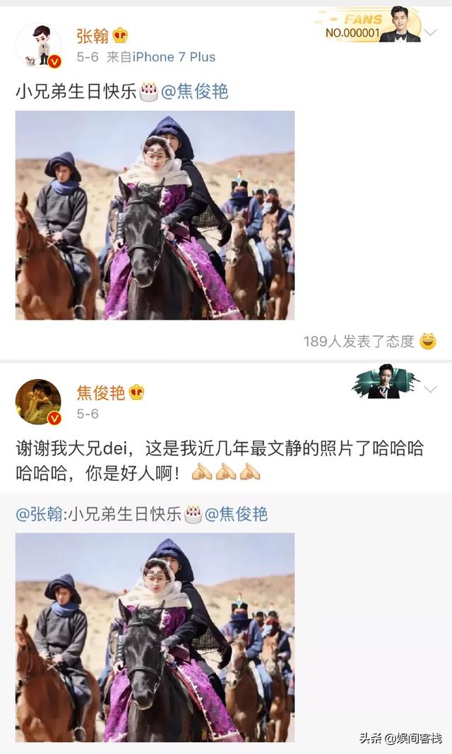 张翰期待脱单:一个男人太重感情，天天想着不能在一起的那个女人，是好是坏