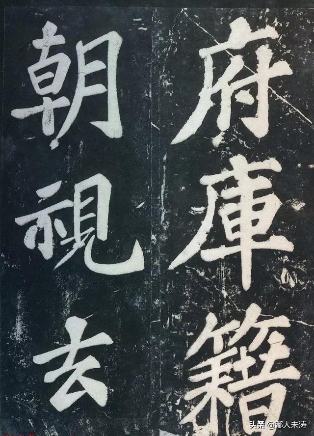 齐爱云:崔寒柏书法和二田相比怎么样？