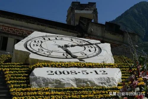 汶川大地震，现在是2021年了，还记得08年汶川大地震时，你当时在干嘛