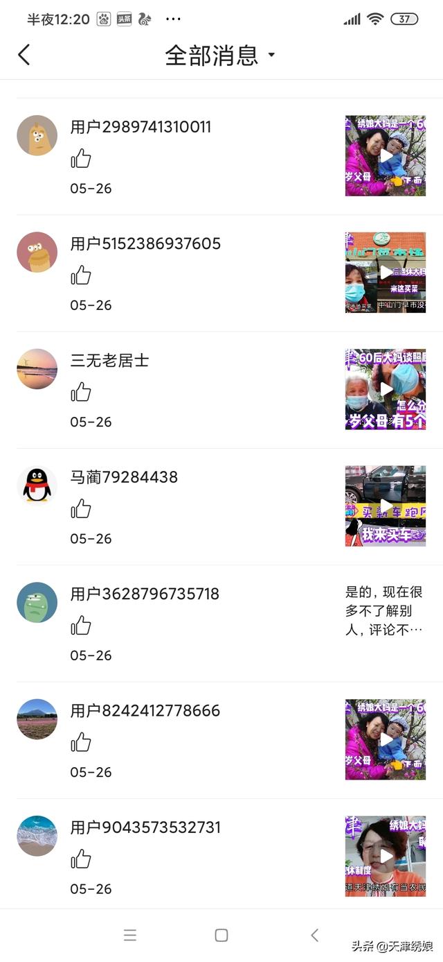 怎么样做短视频才能活？-第2张图片-9158手机教程网