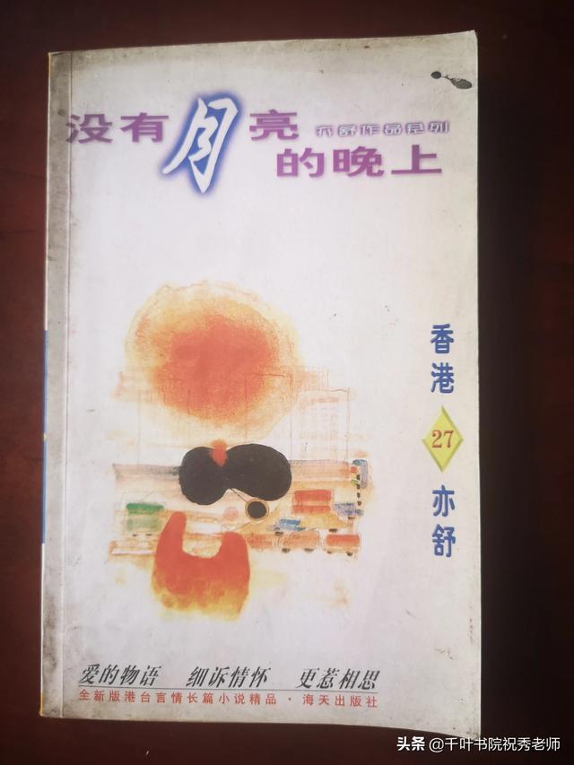 岑黎阑:张哲瀚被抵制后，他未来的生活会是什么样子的？
