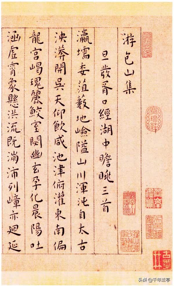 头条问答 - 王宠小楷怎么样?该怎么临习?(6个回答)