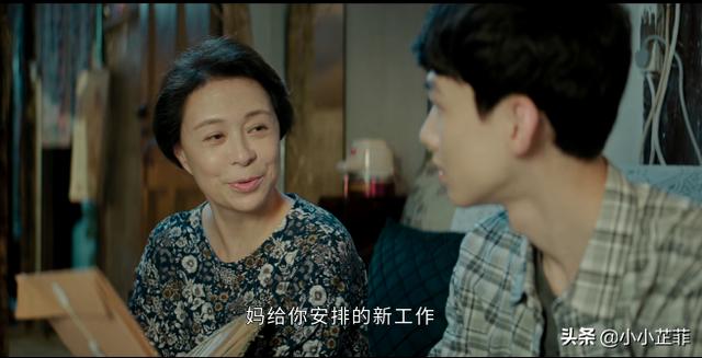 孙弈秋:《平凡的荣耀》:实习生考核，公司为何会录取表现平平的孙奕秋？
