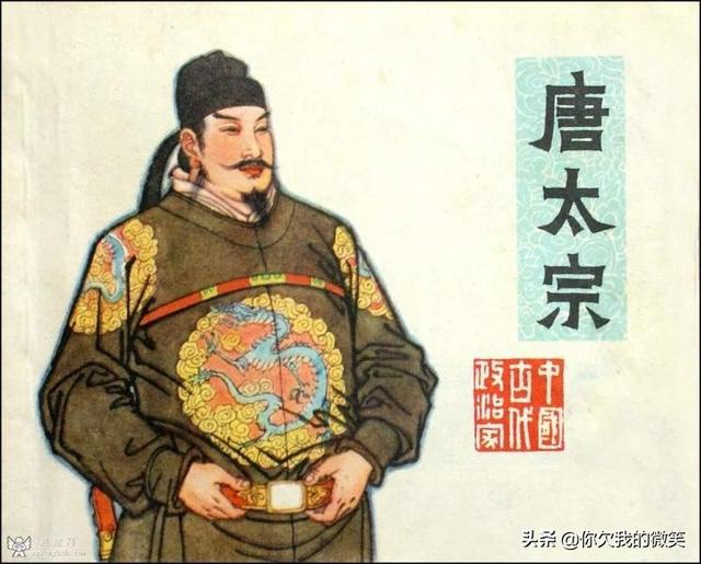 李世民为何要霸占亲弟弟的媳妇,难道不怕玷污自己明君的圣明吗？