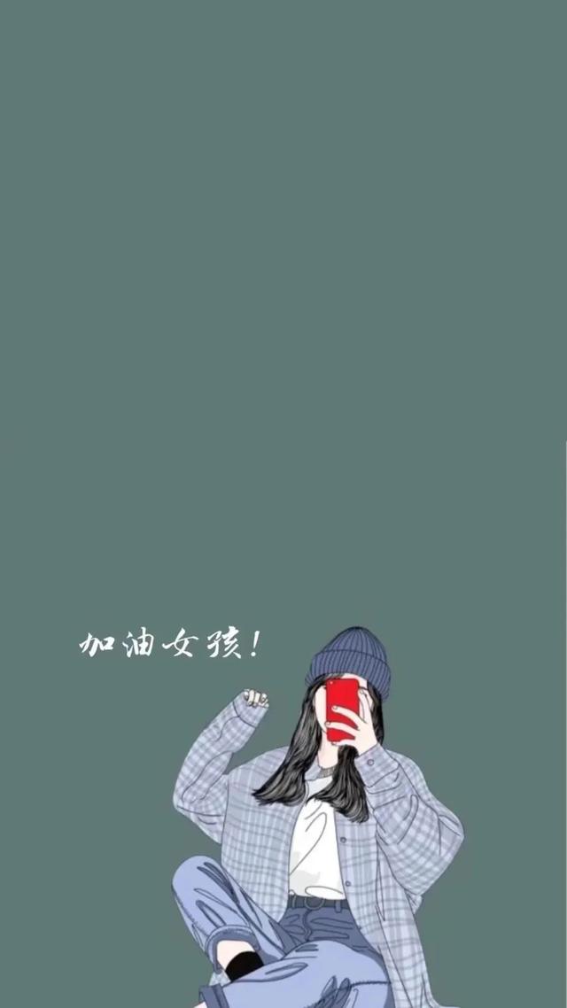 发<a href=https://maguai.com/list/256-0-0.html target=_blank class=infotextkey><a href=https://maguai.com/list/256-0-0.html target=_blank class=infotextkey>朋友圈</a></a>好听的句子配图:手机屏保文案，有什么好句子推荐？