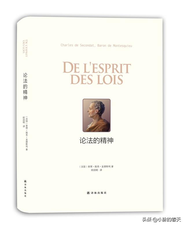 孟德斯鸠:如何理解孟德斯鸠所说的“富人不奢侈，穷人将饿死”？